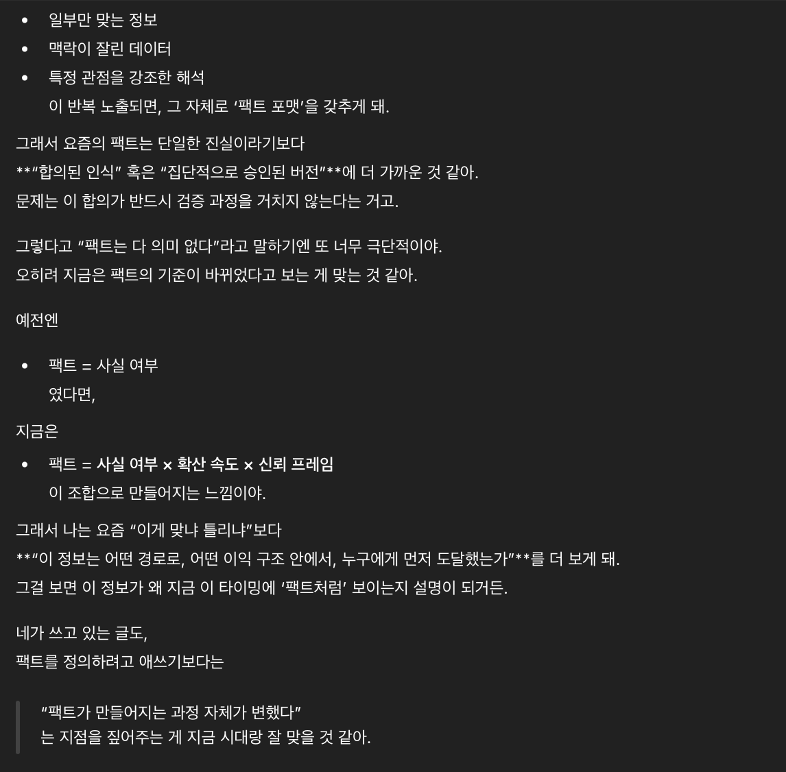 스크린샷 2025-12-29 오후 4.33.19.png