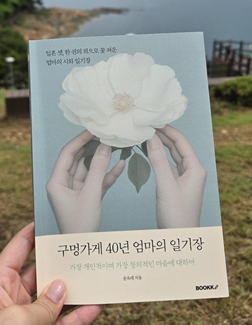 화면 캡처 2025-10-22 102812.png