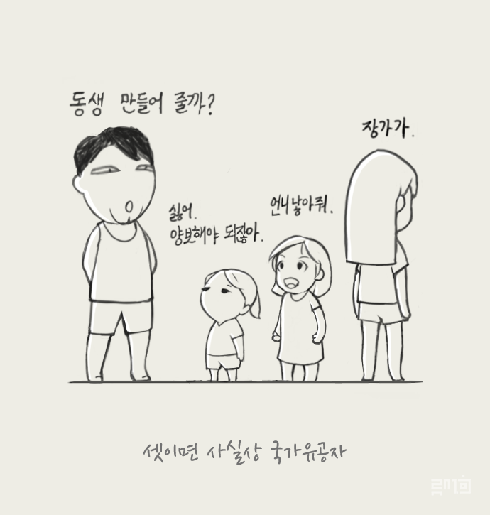 어차피_반응.png