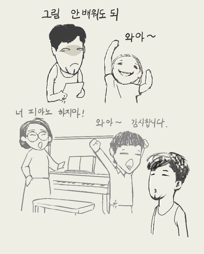 어차피_데자뷔.png