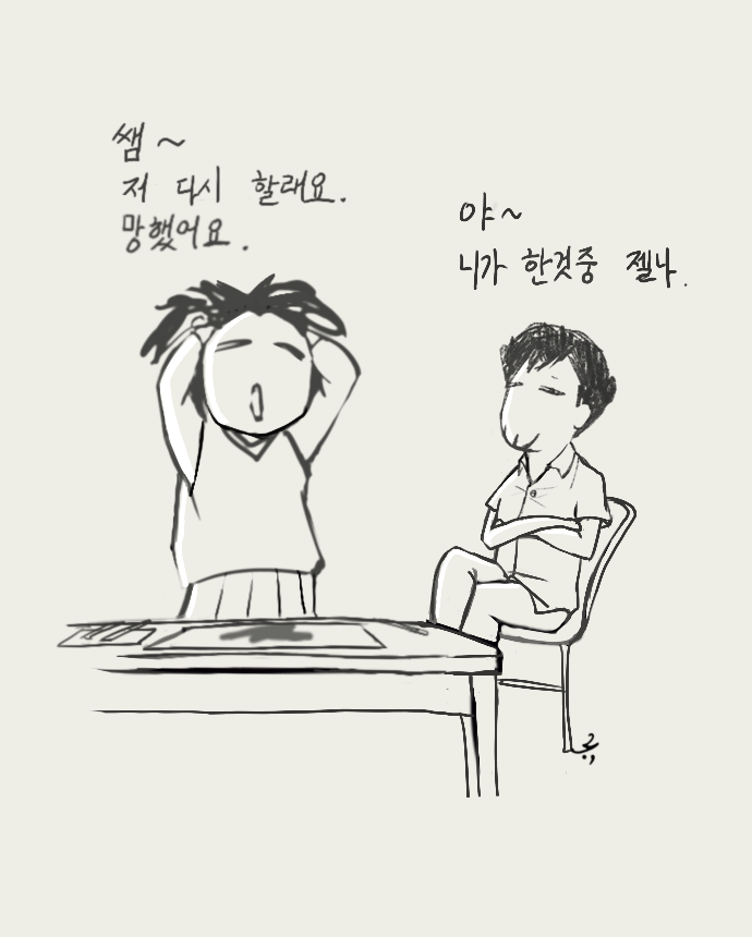 어차피_평가.png