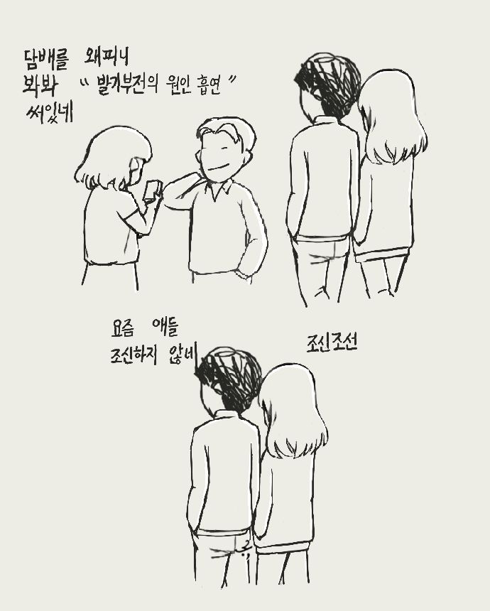 어차피_조선인.png