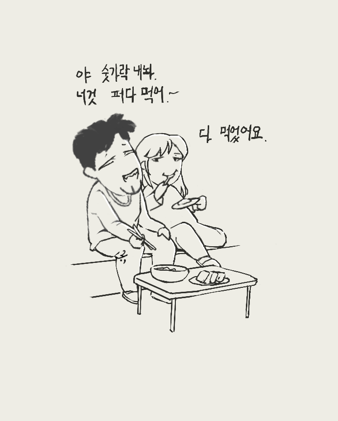 어차피_밥도둑.png