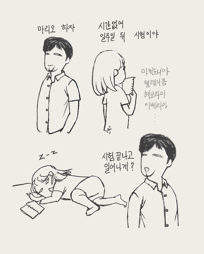 어차피_기말.png