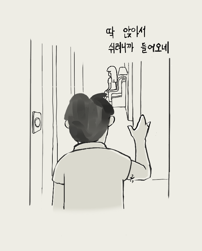 어차피_타이밍.png