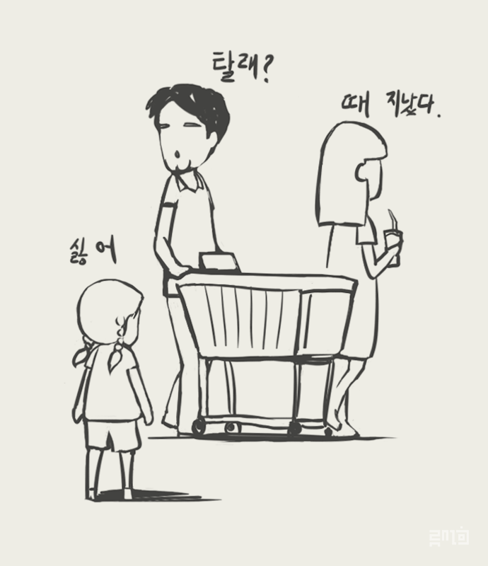 어차피_성장.png