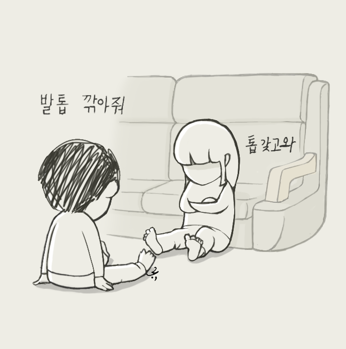 어차피_연장.png