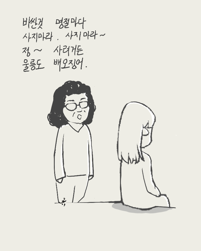 어차피_정.png