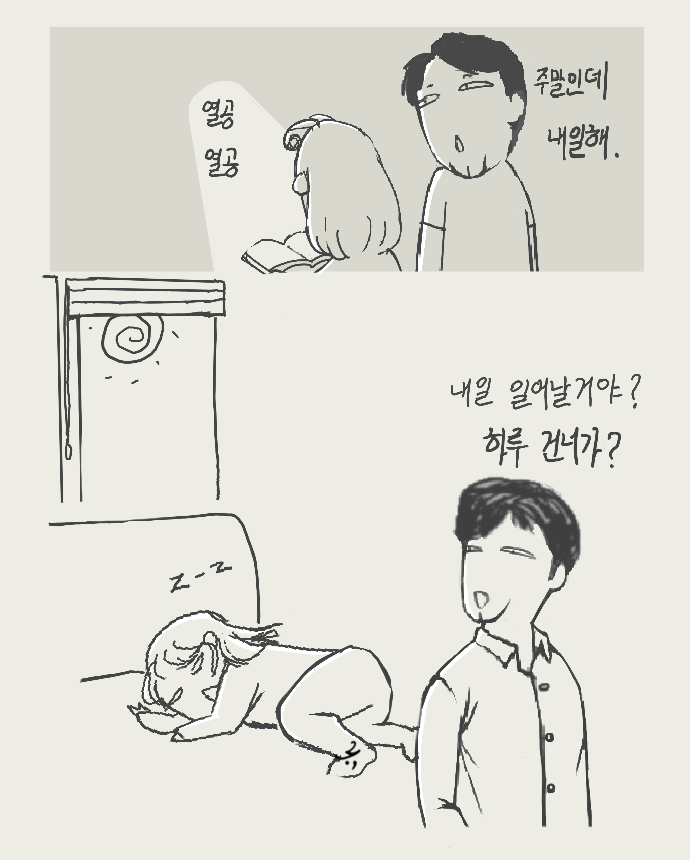 어차피_나는전설이다.png