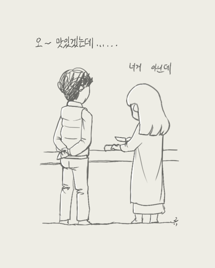 어차피_내정.png