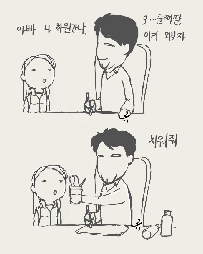 어차피_안전거리.png