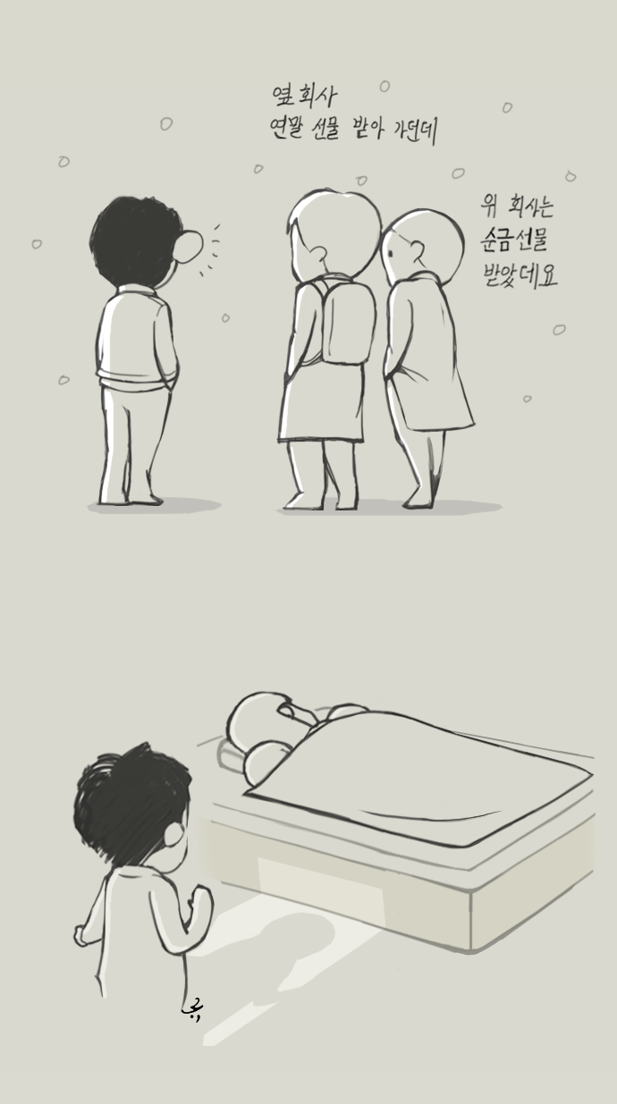 어차피_눈 내리던 겨울 밤.png