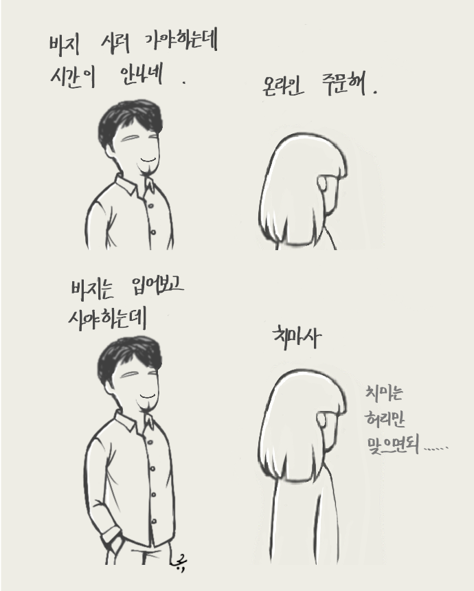 어차피_대안.png