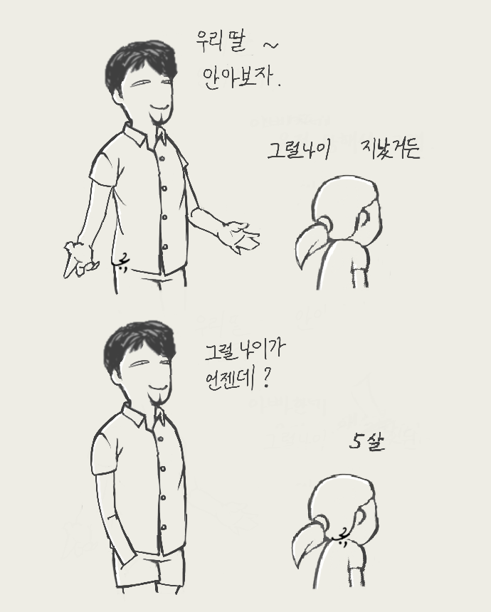 어차피_그럴.png