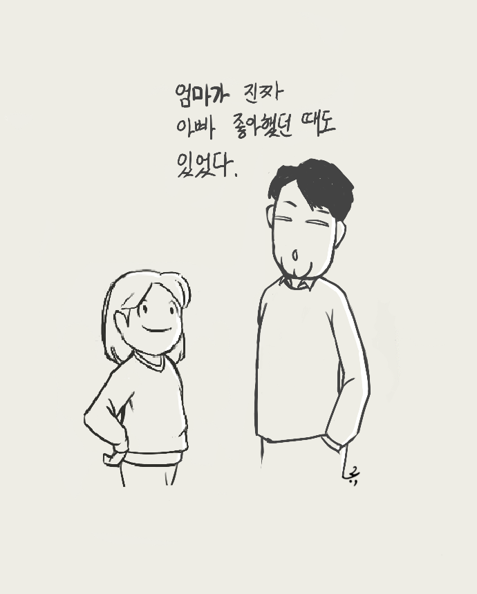 어차피_진짜.png