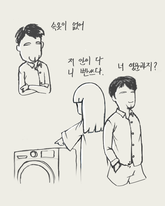 어차피_속.png