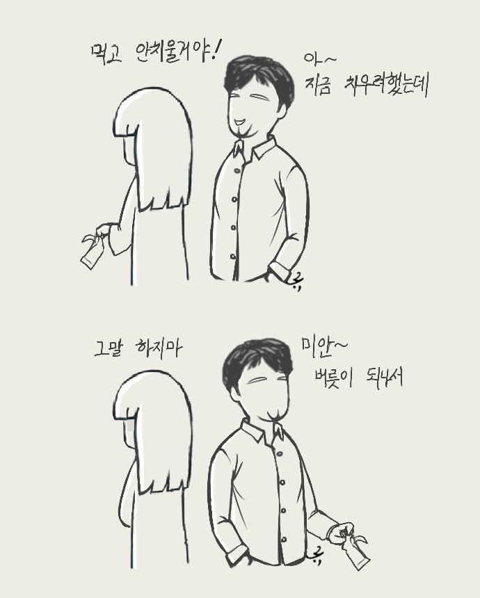 어차피_유발자.png