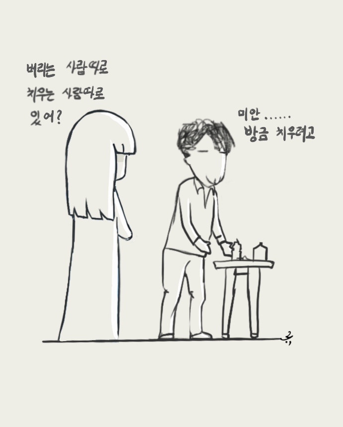 어차피_처세.png