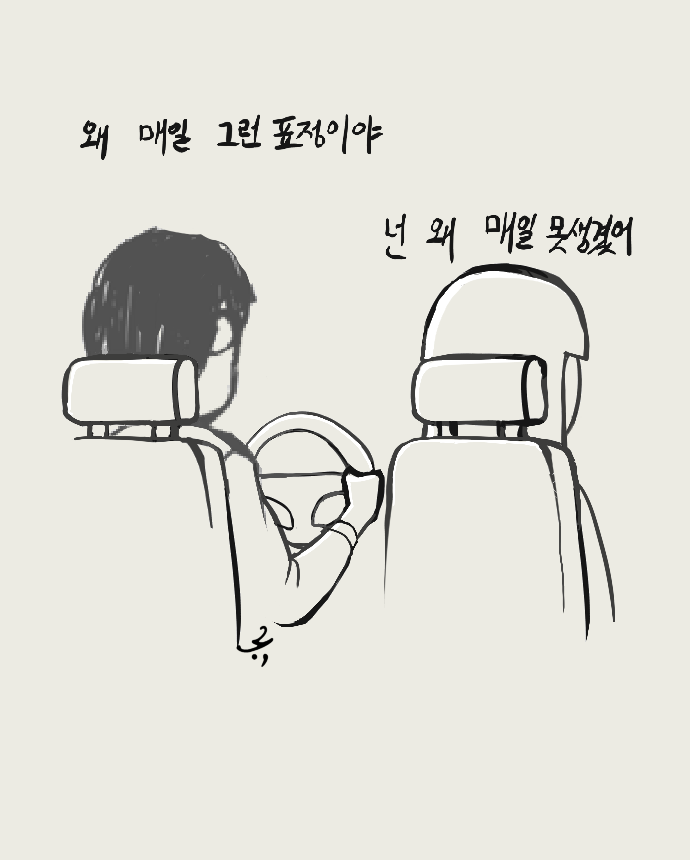 어차피_매일.png