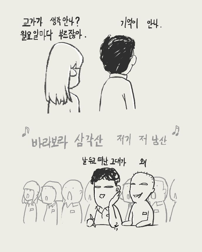 어차피_기억상실.png