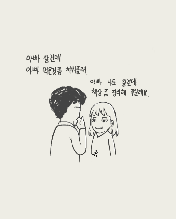 어차피_응대.png