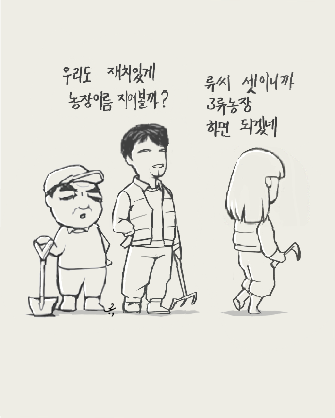 어차피_작명.png