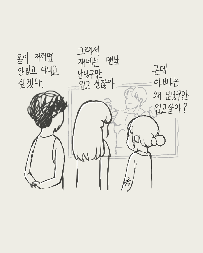 어차피_스포츠웨어.png