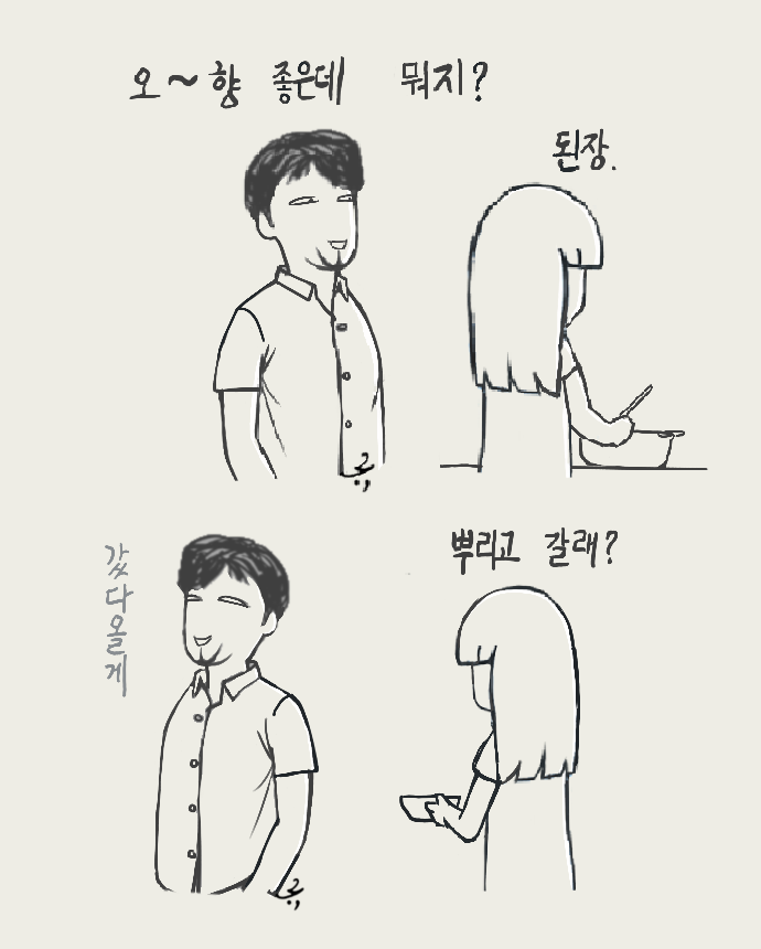 어차피_향수.png