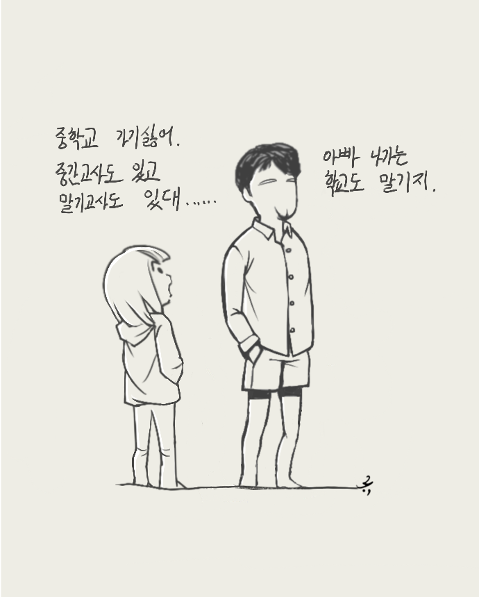 어차피_말기.png