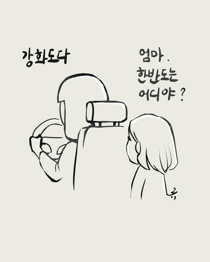 어차피_여기.png