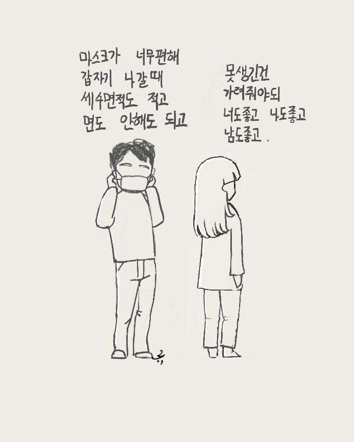 어차피_기능성.png