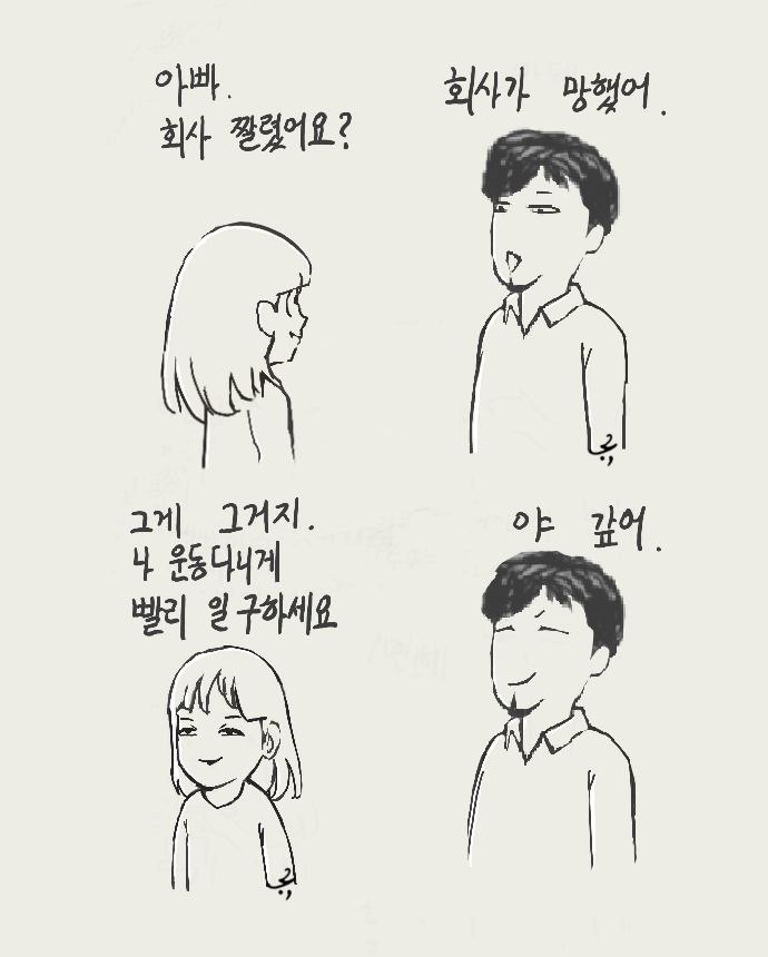 어차피_임무.png