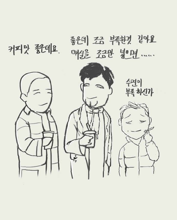 어차피_부족.png