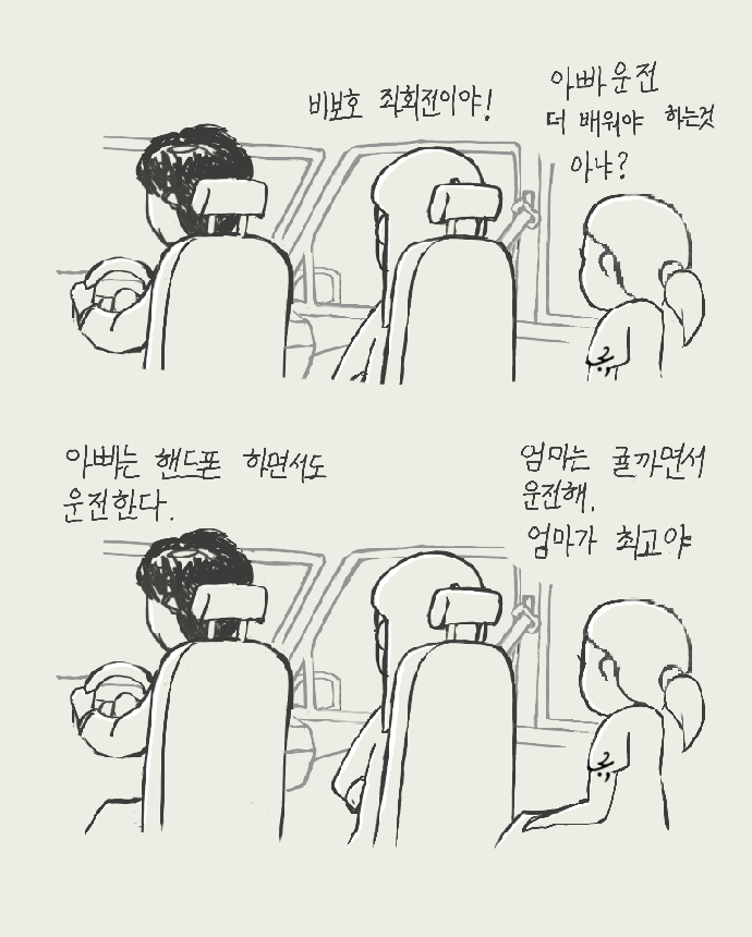 어차피_실력차.png