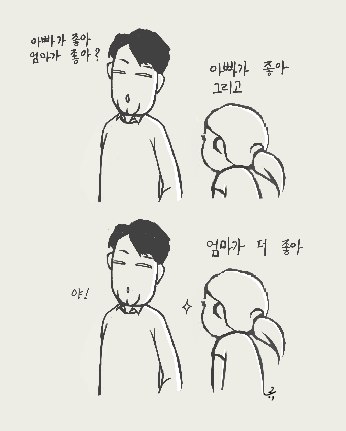 어차피_진화.png