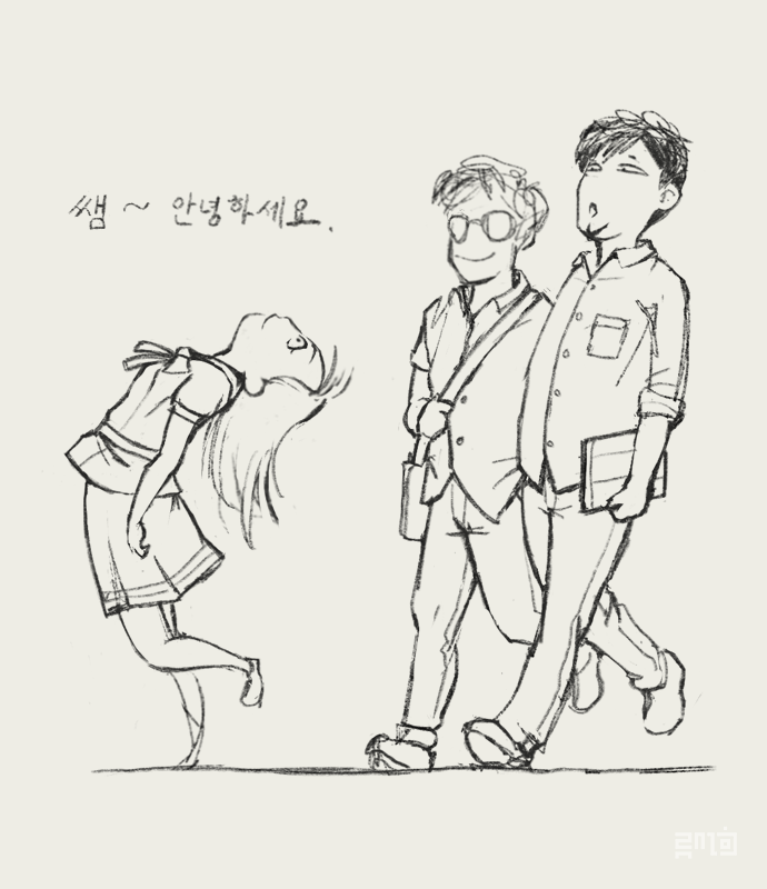 어차피_반전.png