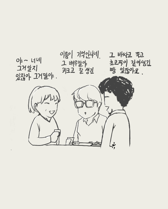 어차피_세월이가면.png