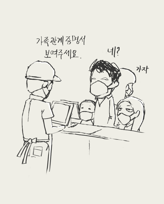 어차피_심각단계.png