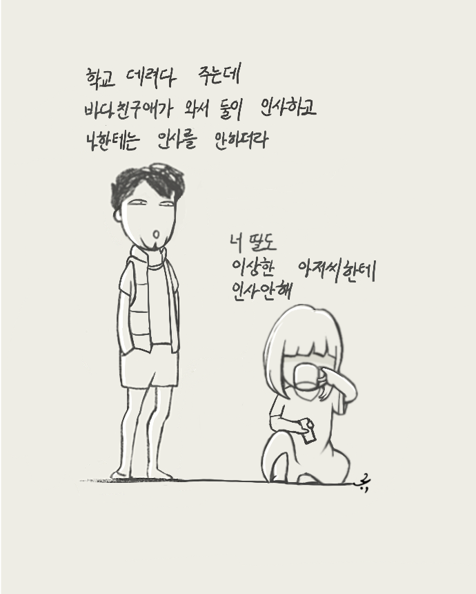 어차피_이상한.png