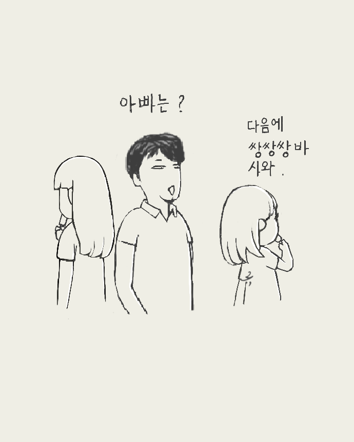 어차피_쌍.png