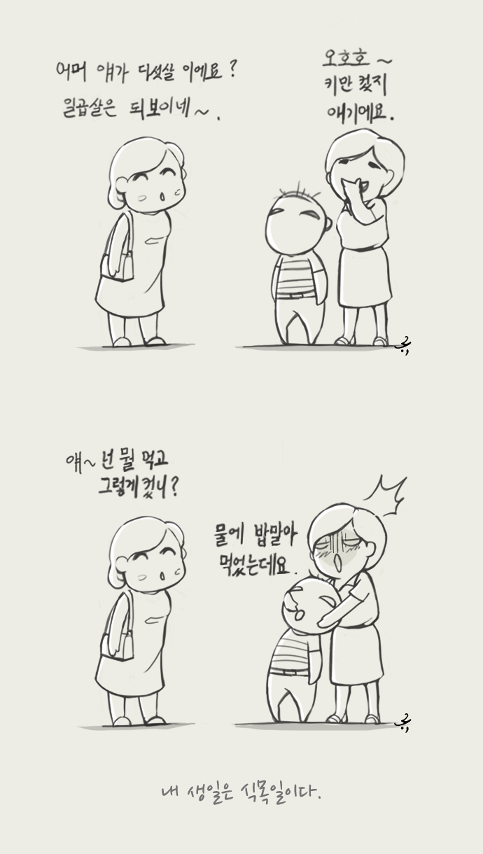 어차피_숨기고 싶은 비법.png