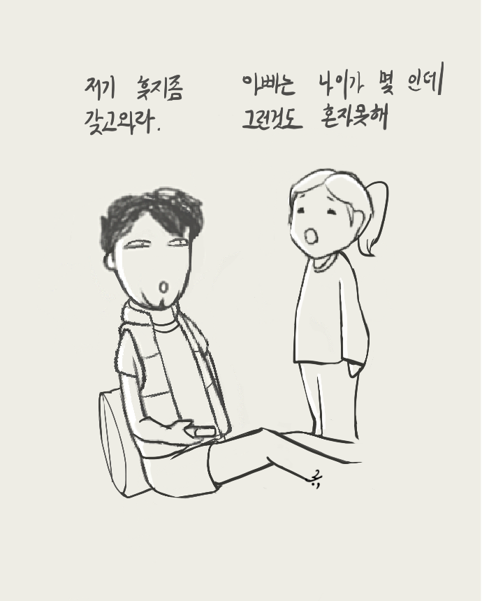 어차피_보육.png