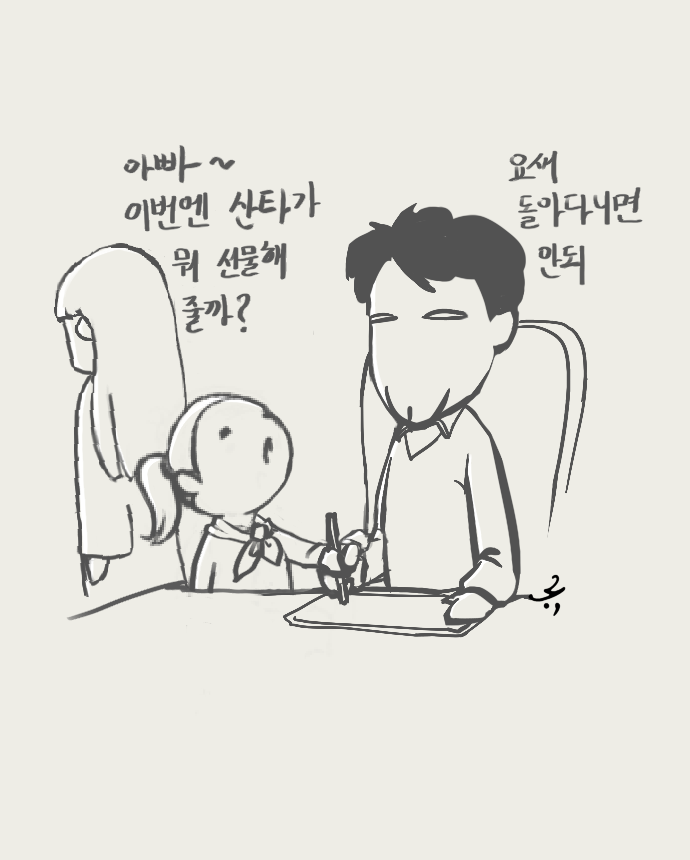 어차피_자가격리.png
