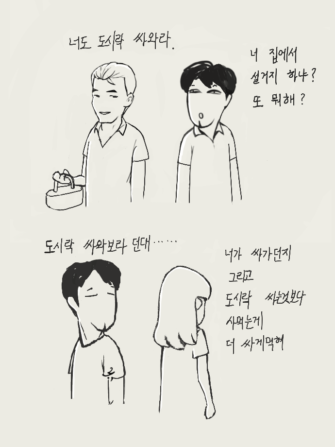 어차피_급식.png