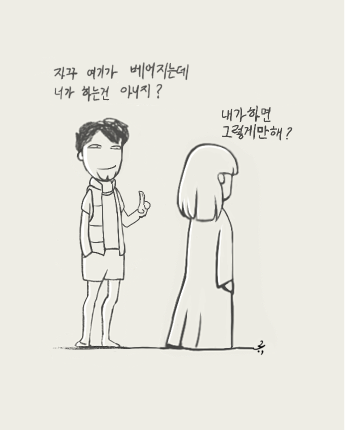 어차피_허튼.png