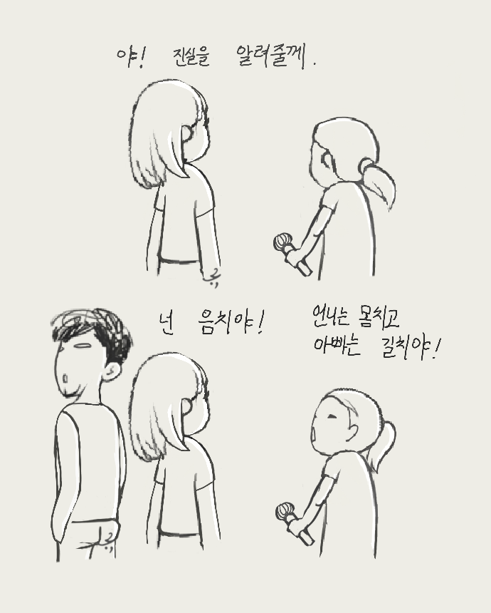 어차피_삼치.png