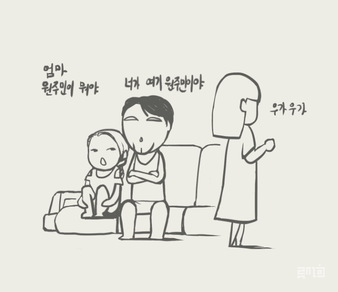 어차피_연타.png