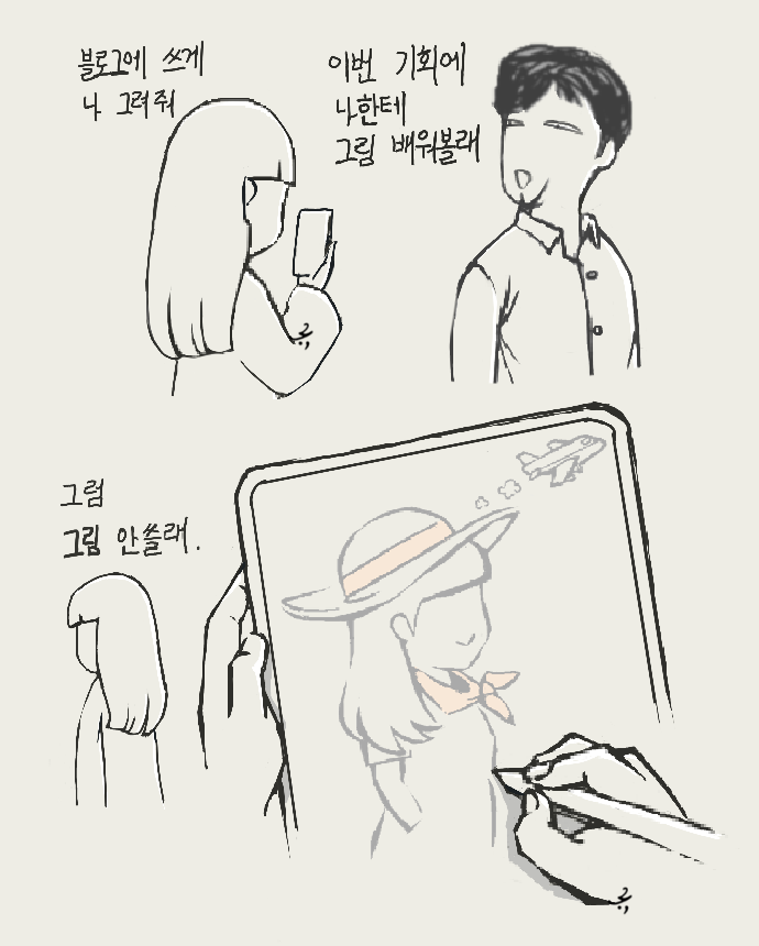 어차피_의뢰.png