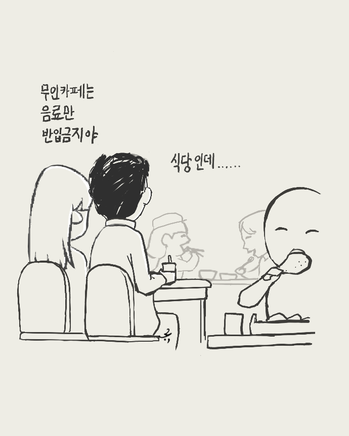 어차피_유인.png