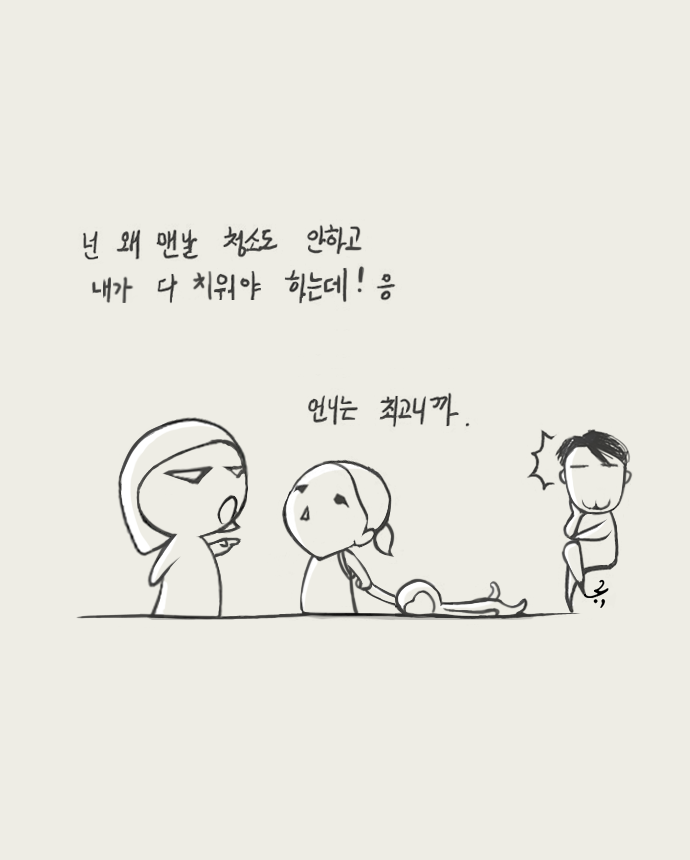 어차피_언변.png